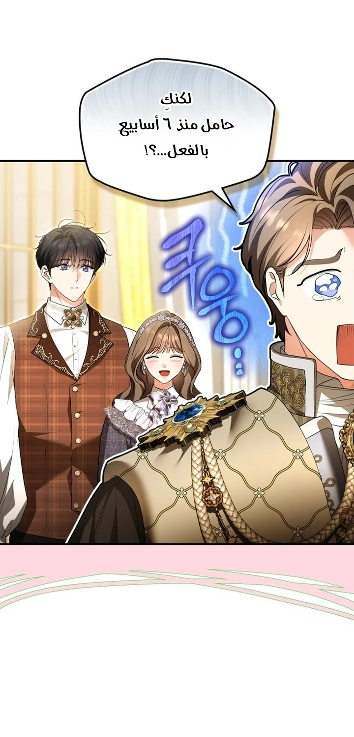 Read I Became A Squirrel Seeking For The Villain AR Manga Online