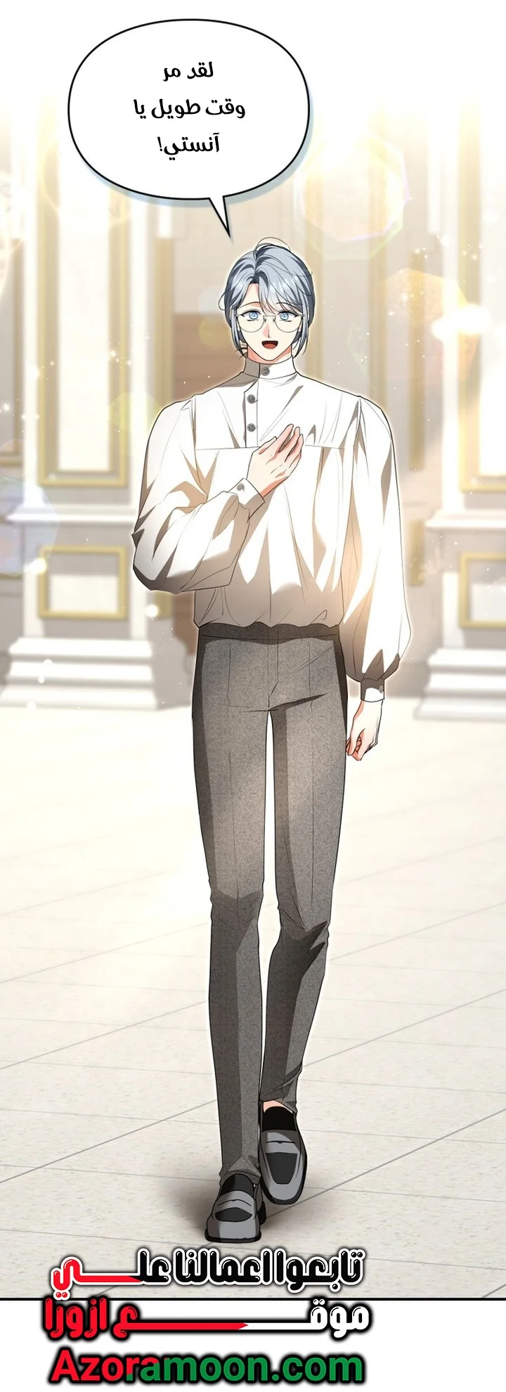 Read I Became A Squirrel Seeking For The Villain AR Manga Online