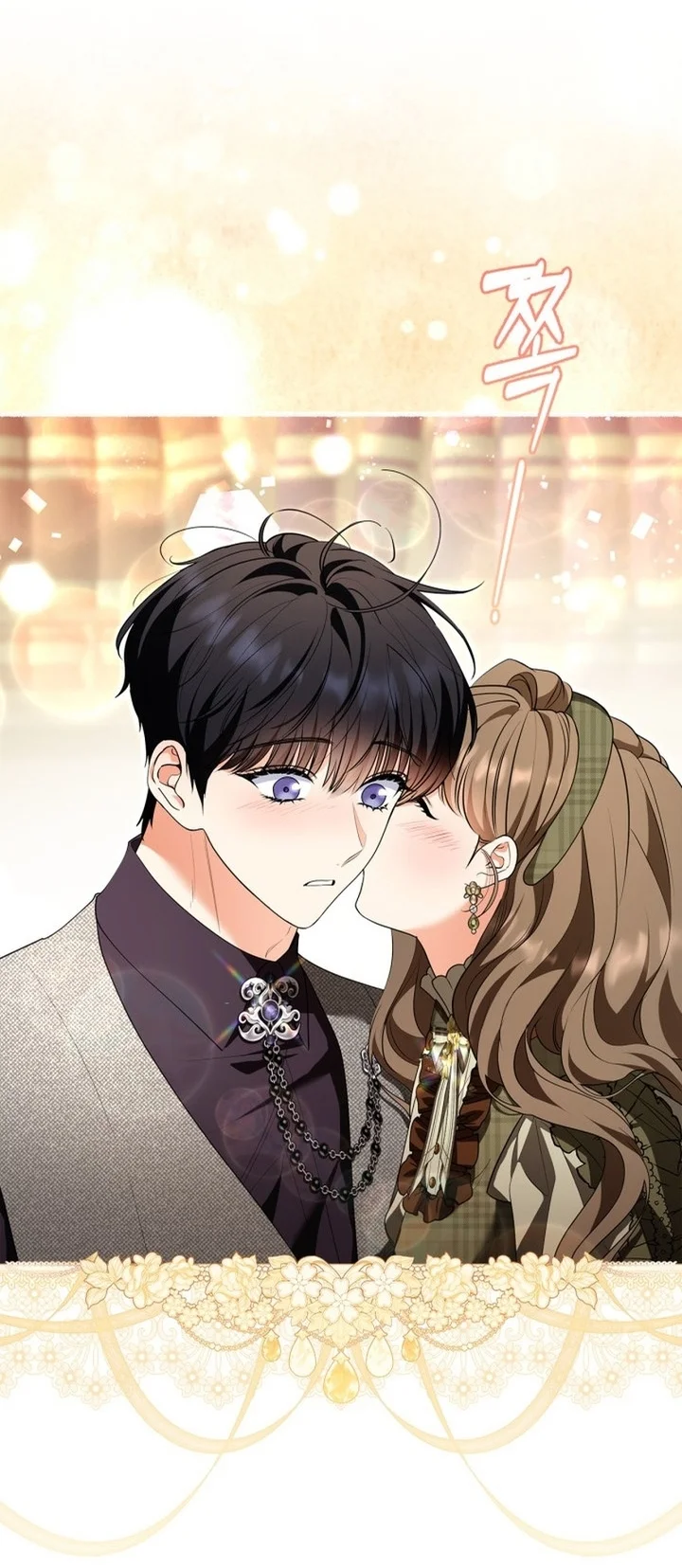 Read I Became A Squirrel Seeking For The Villain AR Manga Online