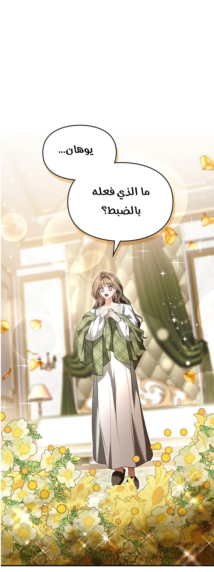 Read I Became A Squirrel Seeking For The Villain AR Manga Online