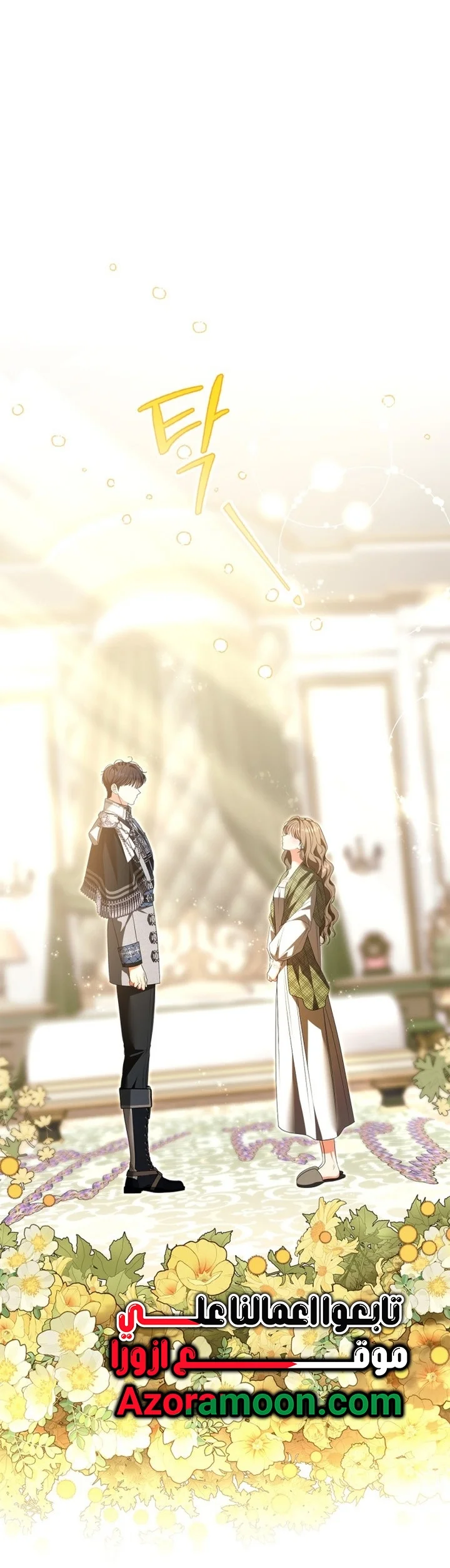 Read I Became A Squirrel Seeking For The Villain AR Manga Online