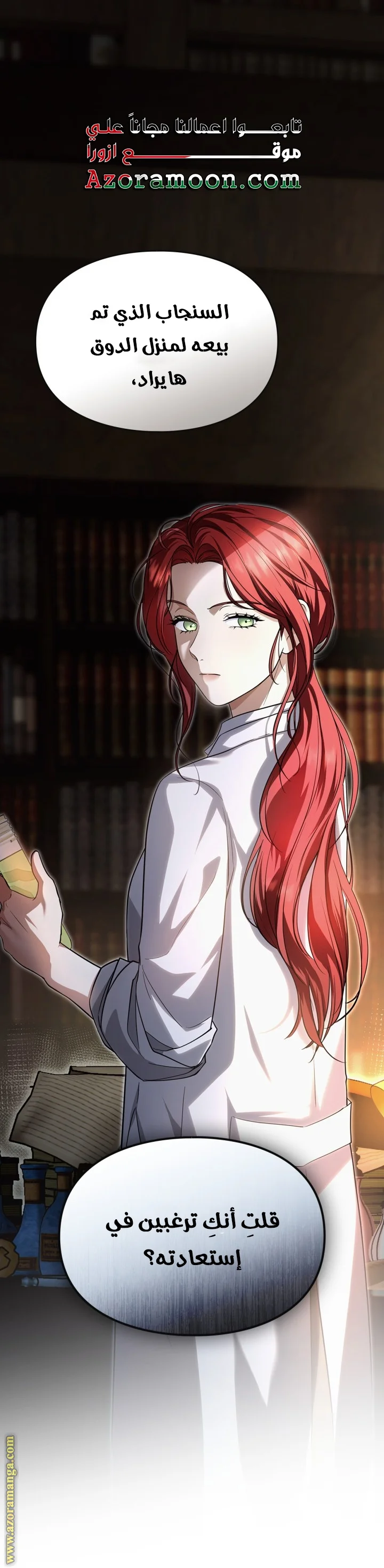 Read I Became A Squirrel Seeking For The Villain AR Manga Online