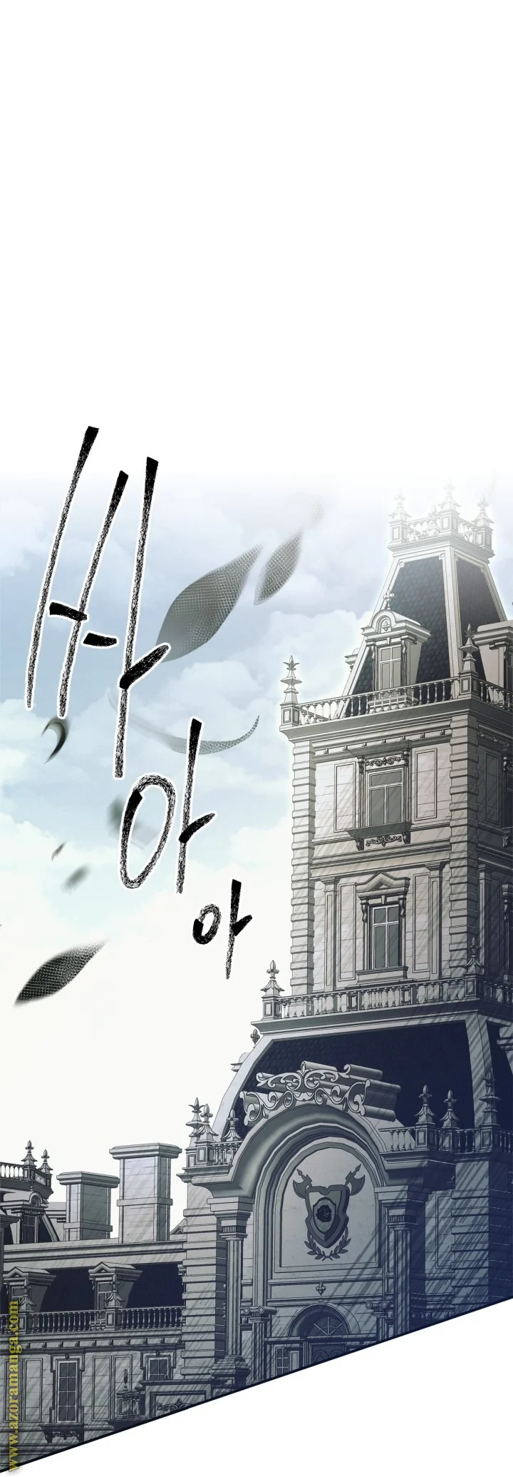 Read I Became A Squirrel Seeking For The Villain AR Manga Online