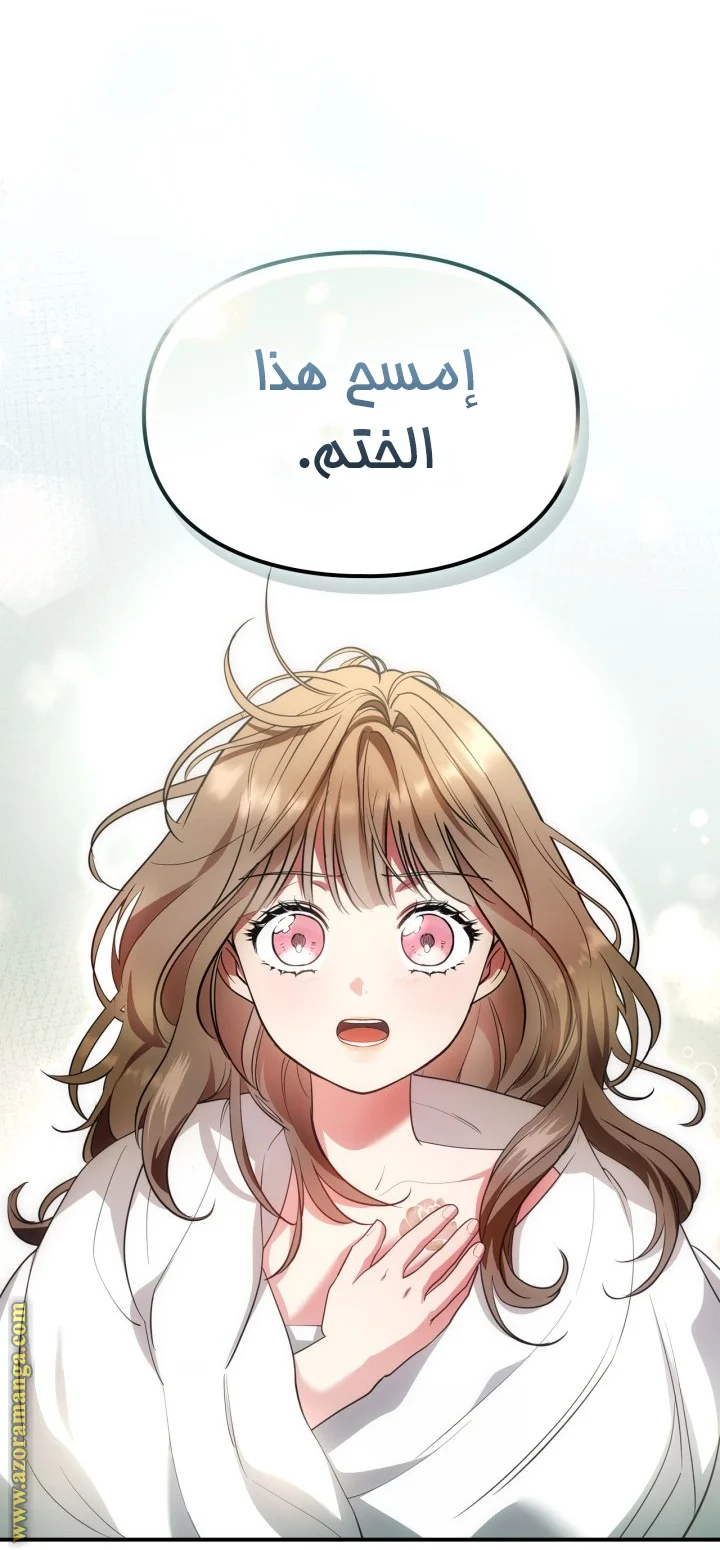Read I Became A Squirrel Seeking For The Villain AR Manga Online