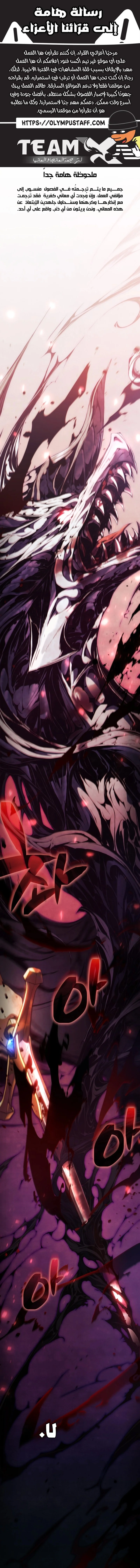 Read I Became The Rogue First Prince AR Manga Online