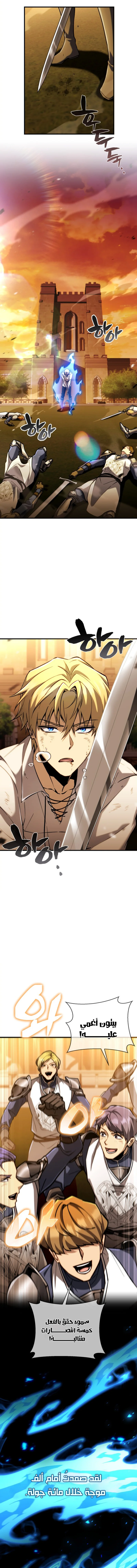 Read I Became The Rogue First Prince AR Manga Online