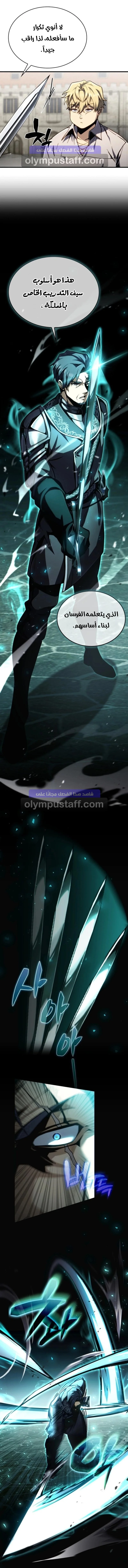 Read I Became The Rogue First Prince AR Manga Online