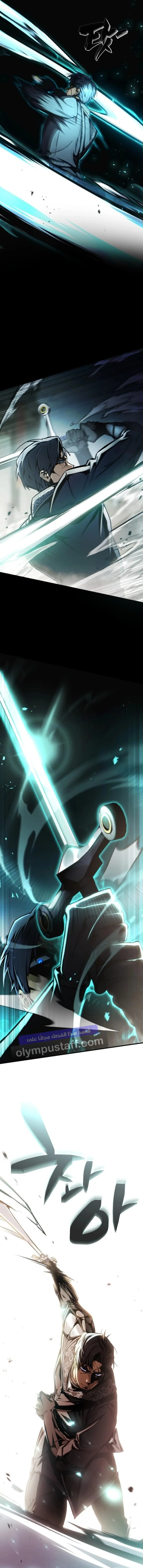 Read I Became The Rogue First Prince AR Manga Online