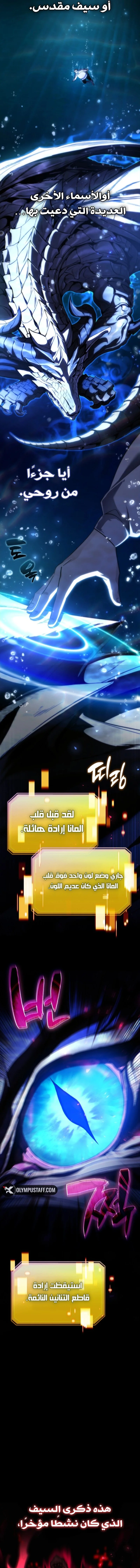 Read I Became The Rogue First Prince AR Manga Online