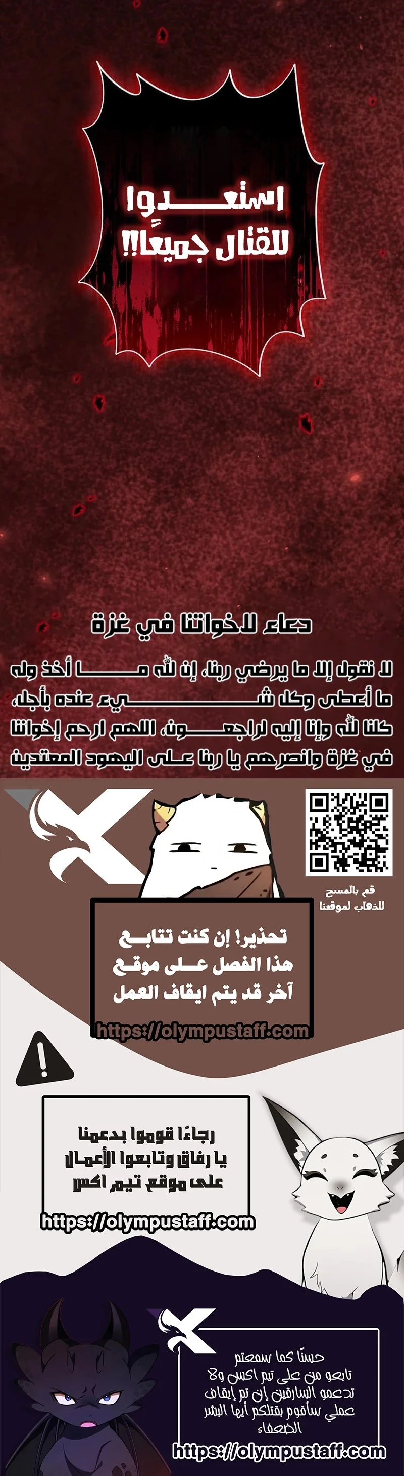 Read I Became a Munchkin Skill Thief AR Manga Online