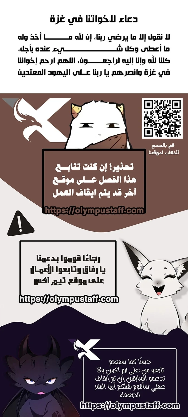 Read I Became a Munchkin Skill Thief AR Manga Online