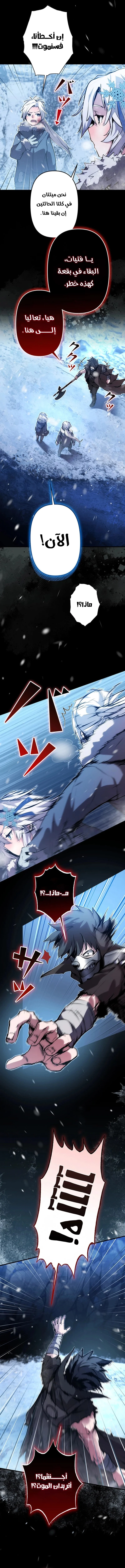 Read I Became a Munchkin Skill Thief AR Manga Online