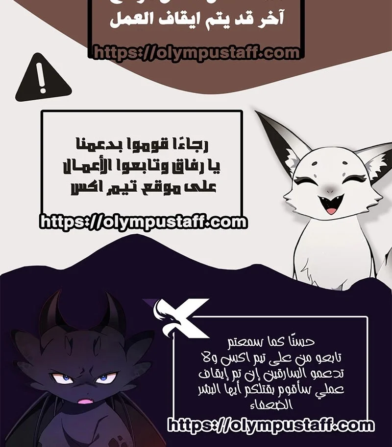 Read I Became a Munchkin Skill Thief AR Manga Online