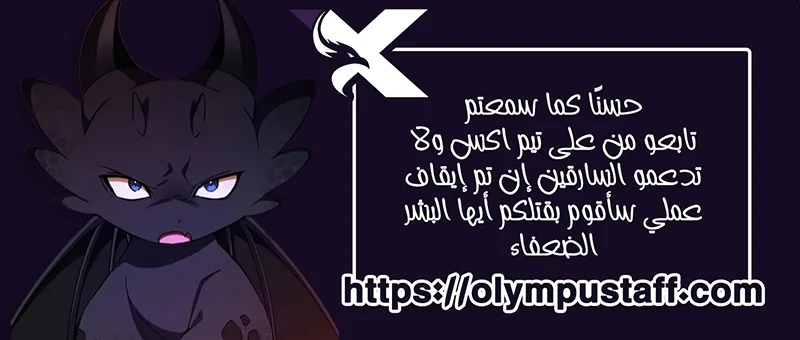 Read I Became a Munchkin Skill Thief AR Manga Online