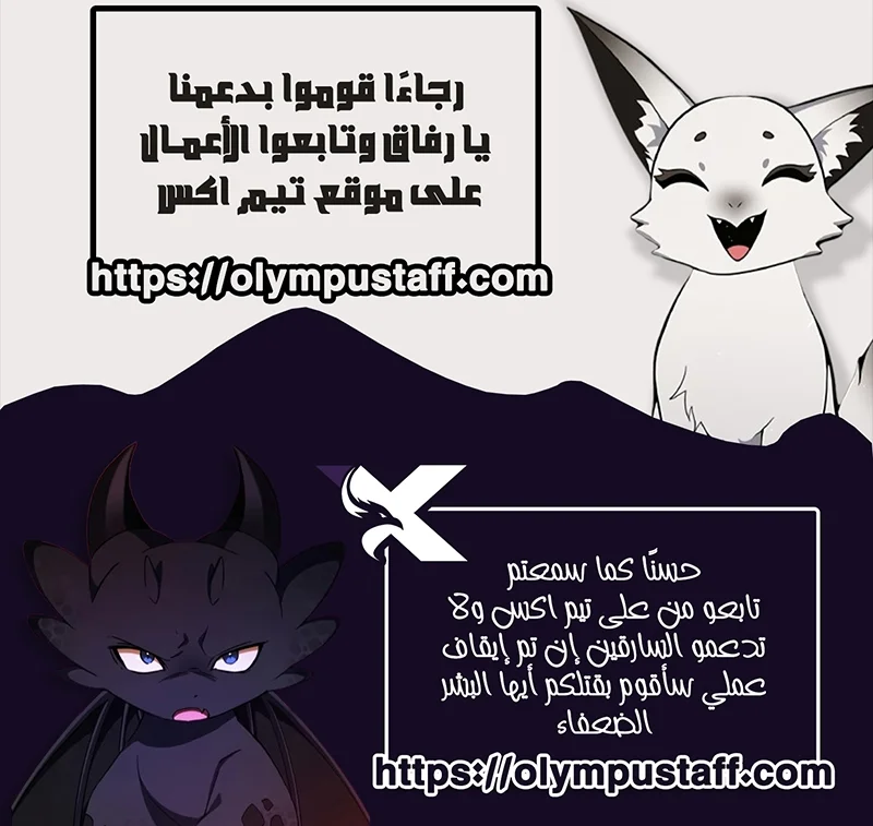 Read I Became a Munchkin Skill Thief AR Manga Online