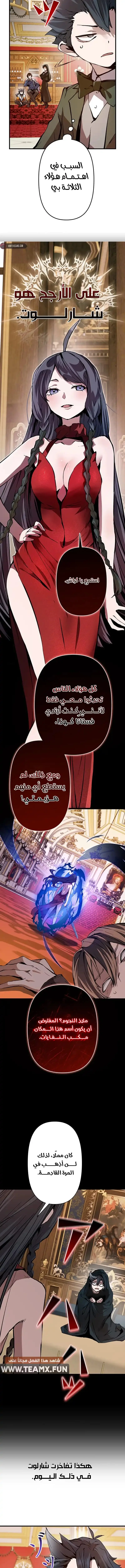 Read I Became a Munchkin Skill Thief AR Manga Online