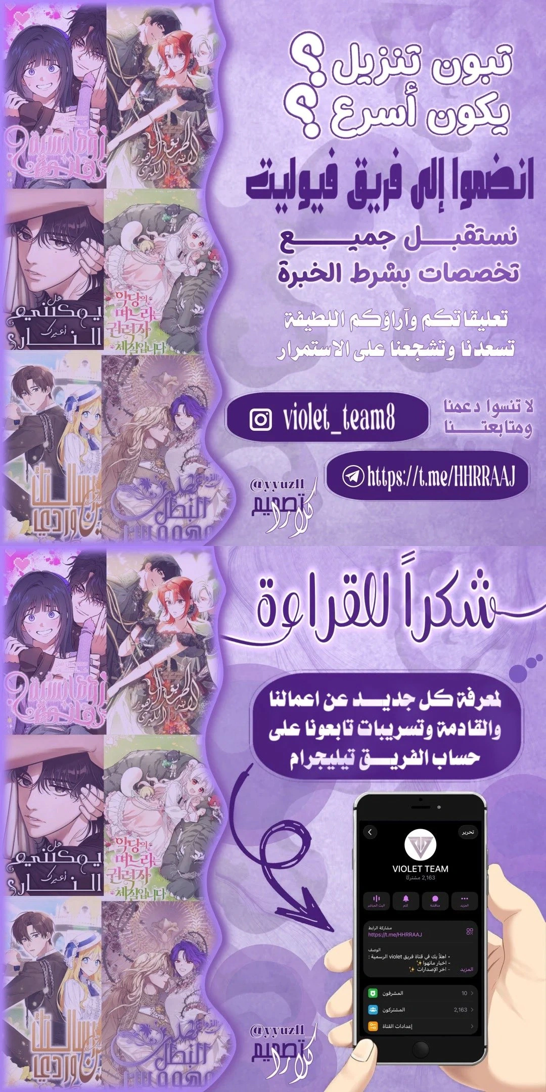 Read I Became the Cheating Partner of the Trash Duke AR Manga Online