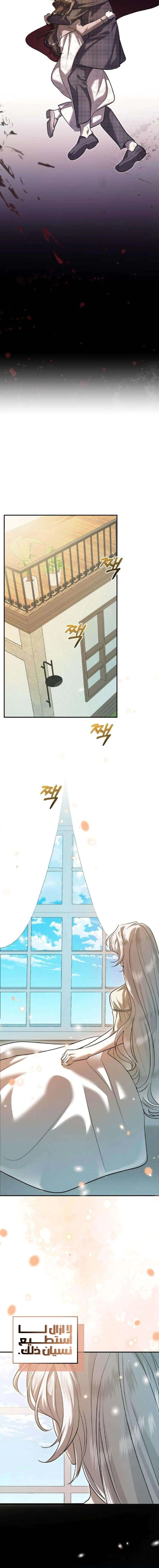 Read I Became the Cheating Partner of the Trash Duke AR Manga Online