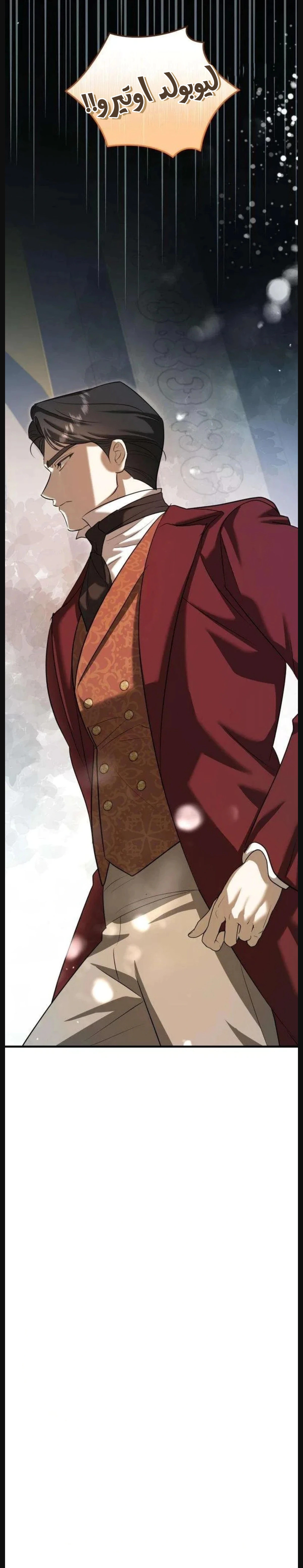 Read I Became the Cheating Partner of the Trash Duke AR Manga Online