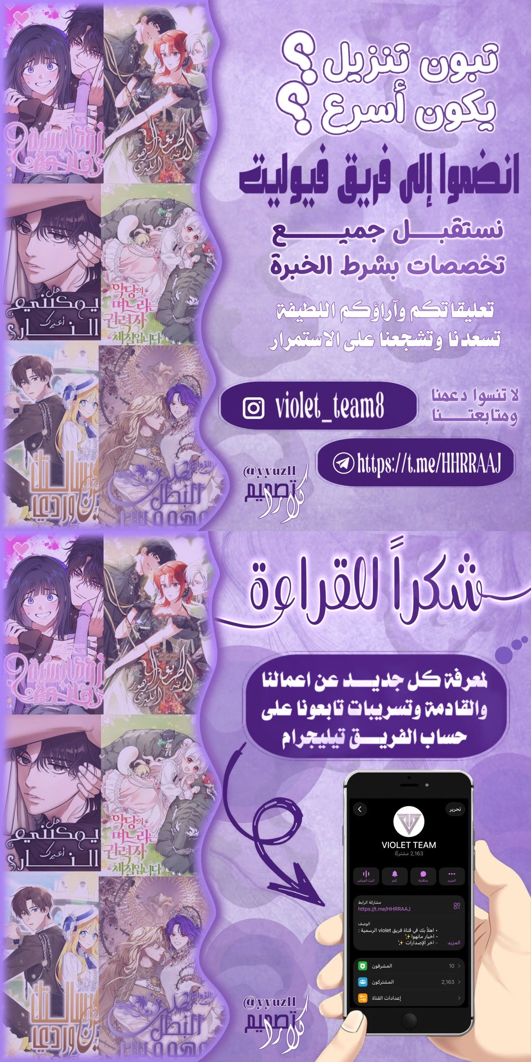 Read I Became the Cheating Partner of the Trash Duke AR Manga Online