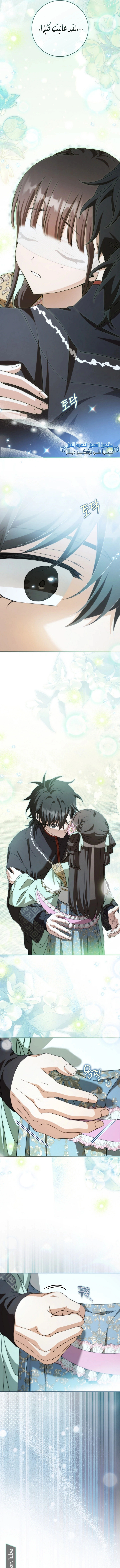 Read I Became the Despised Granddaughter of the Powerful Martial Arts Family AR Manga Online