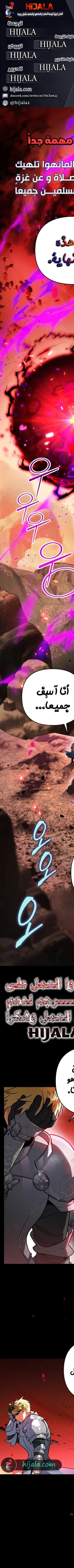 Read I Became the Genius Bastard of a Noble Dark Clan AR Manga Online