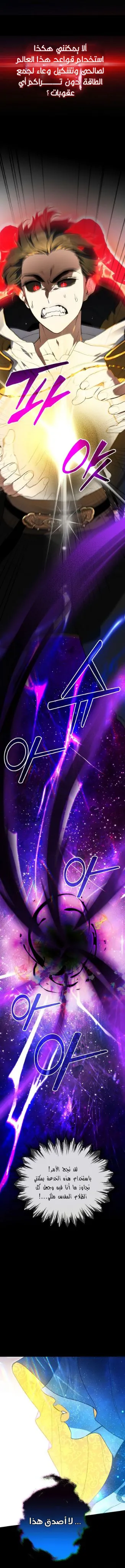Read I Became the Genius Bastard of a Noble Dark Clan AR Manga Online