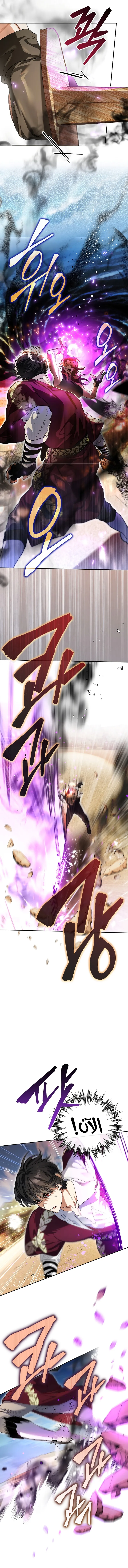 Read I Became the Genius Bastard of a Noble Dark Clan AR Manga Online