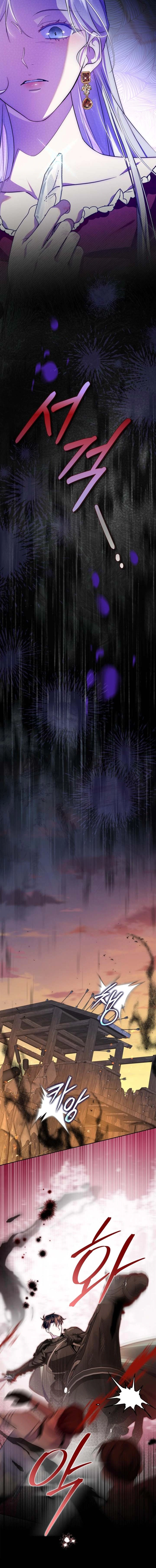 Read I Became the Tyrant’s Servant AR Manga Online