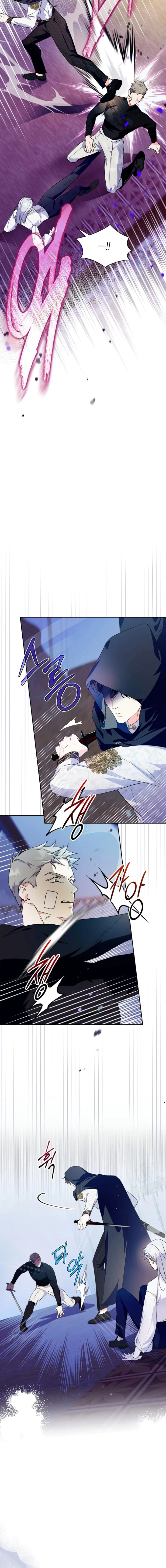 Read I Became the Tyrant’s Servant AR Manga Online