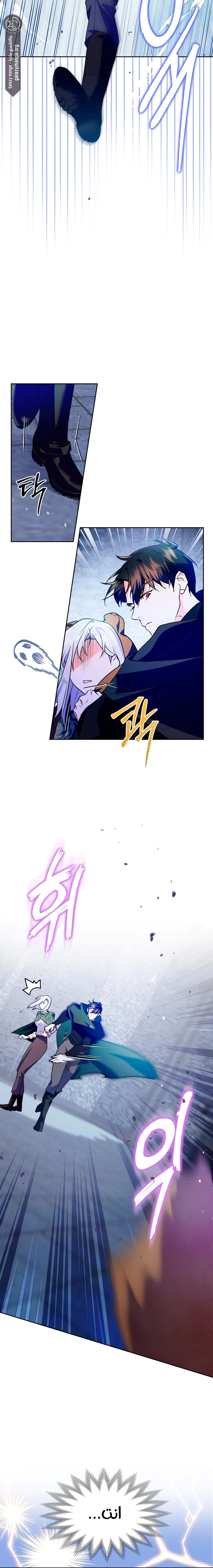 Read I Became the Tyrant’s Servant AR Manga Online