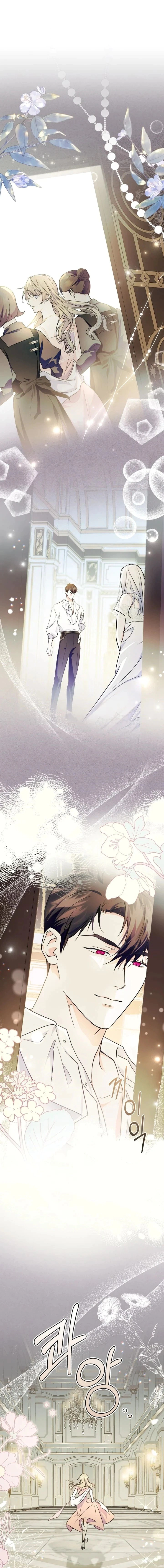 Read I Became the Tyrant’s Servant AR Manga Online