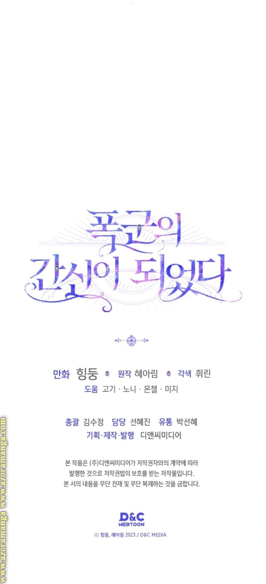 Read I Became the Tyrant’s Servant AR Manga Online