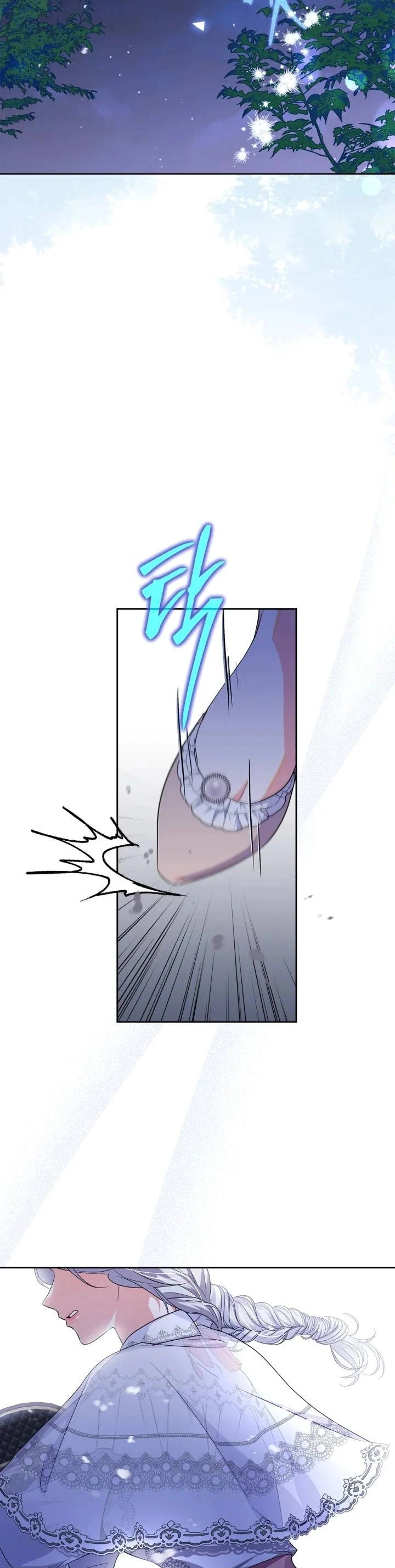 Read I Became the Tyrant’s Servant AR Manga Online