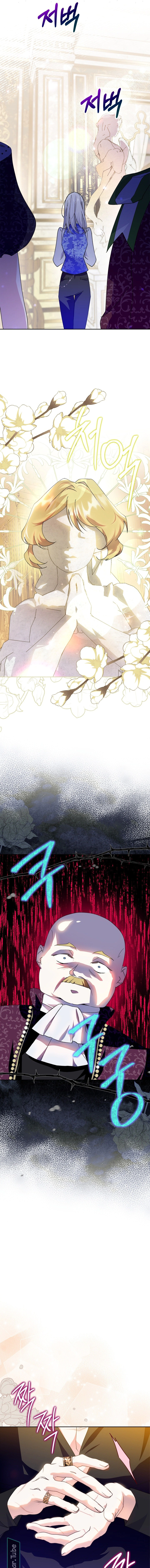 Read I Became the Tyrant’s Servant AR Manga Online