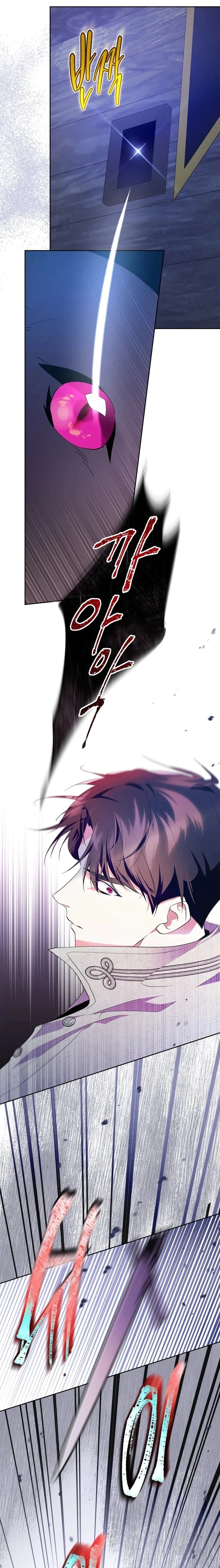 Read I Became the Tyrant’s Servant AR Manga Online