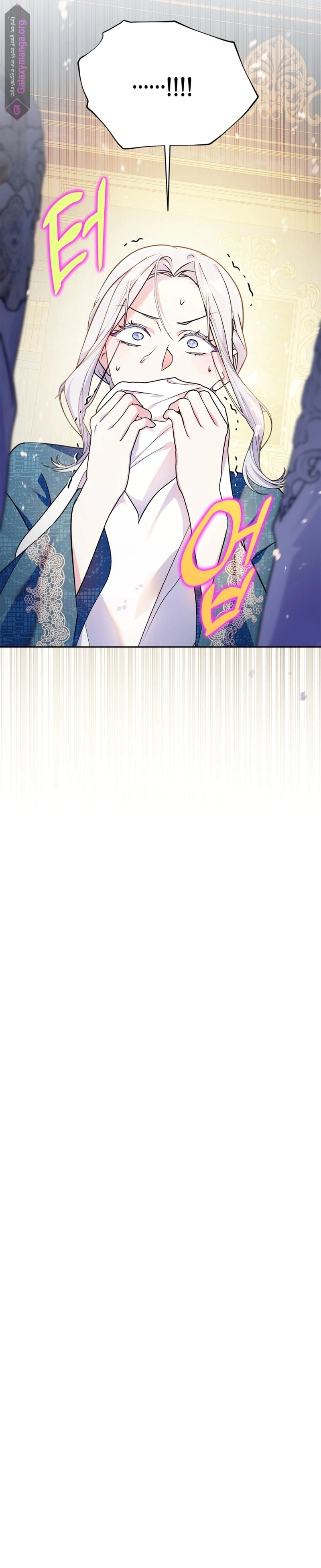 Read I Became the Tyrant’s Servant AR Manga Online