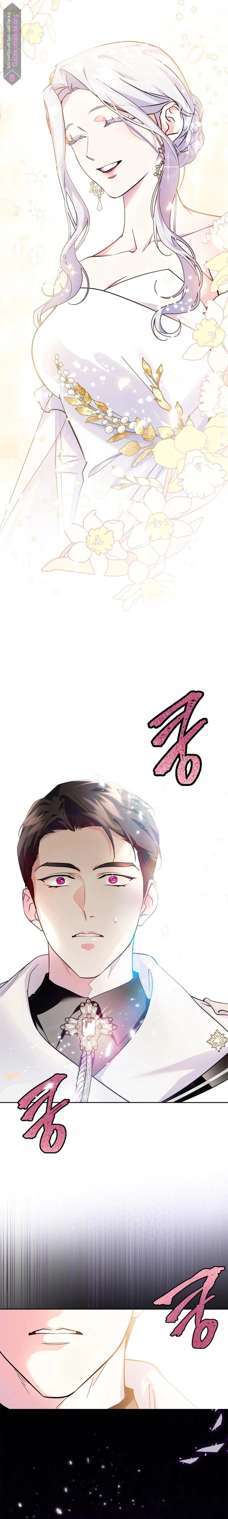Read I Became the Tyrant’s Servant AR Manga Online