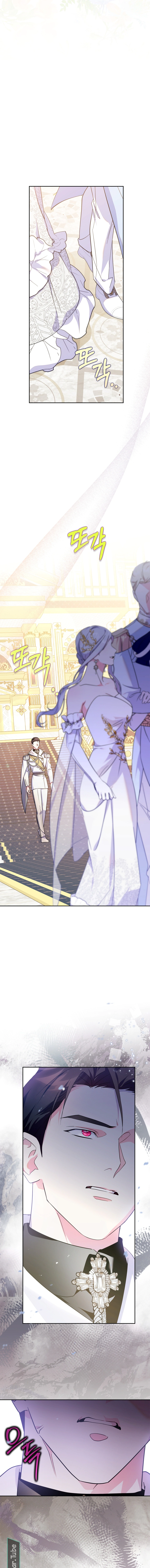 Read I Became the Tyrant’s Servant AR Manga Online