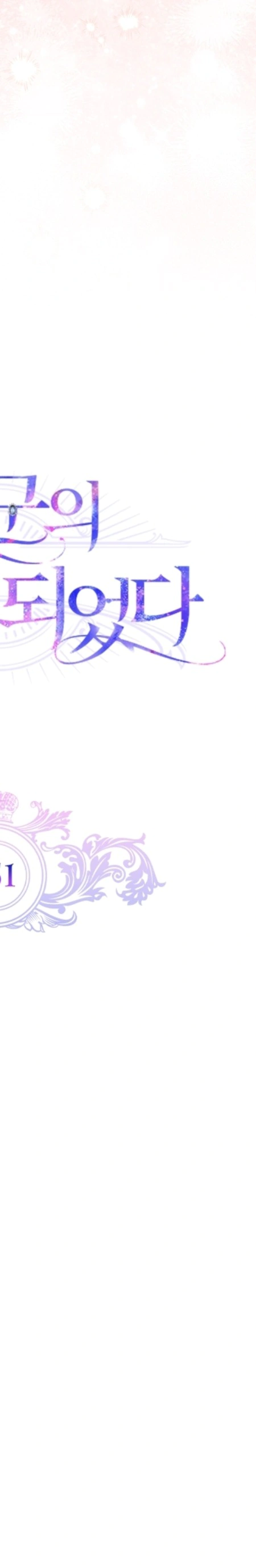 Read I Became the Tyrant’s Servant AR Manga Online