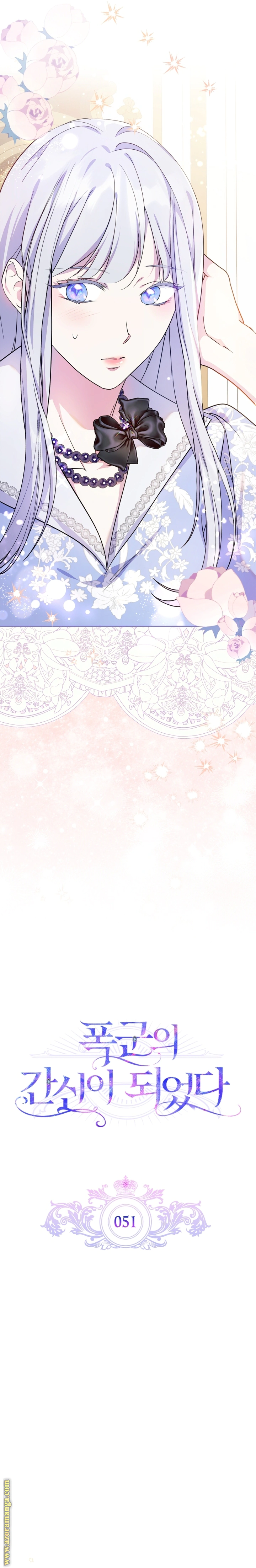 Read I Became the Tyrant’s Servant AR Manga Online