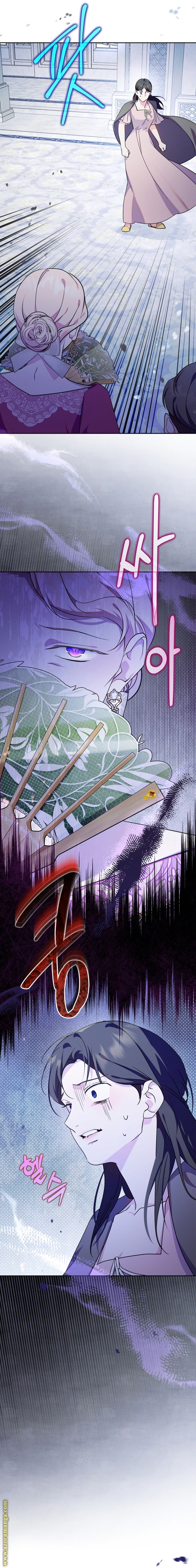 Read I Became the Tyrant’s Servant AR Manga Online