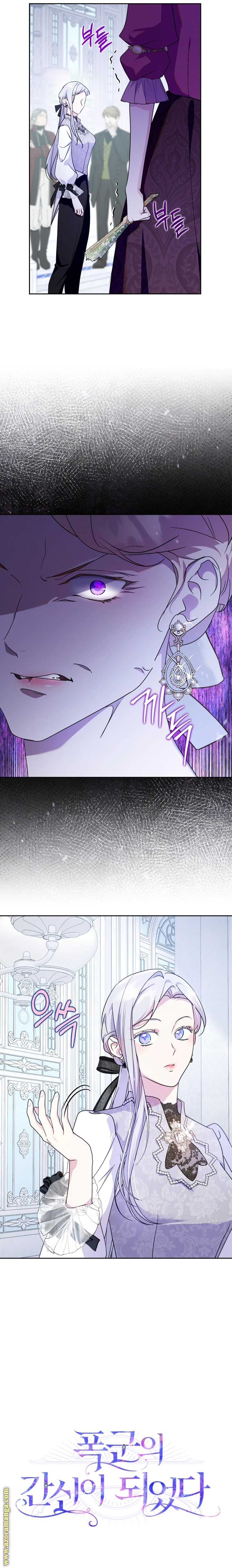 Read I Became the Tyrant’s Servant AR Manga Online