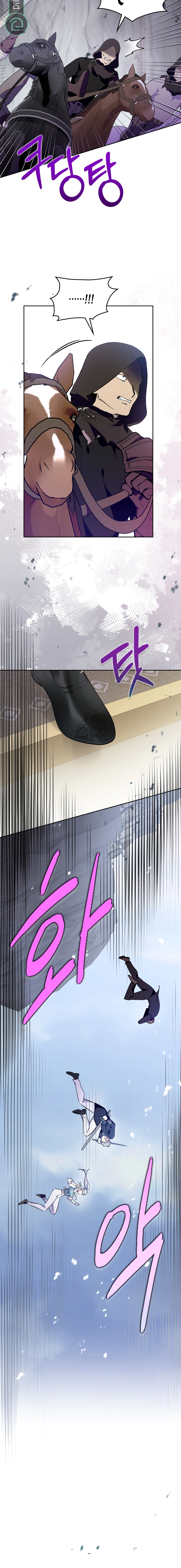 Read I Became the Tyrant’s Servant AR Manga Online