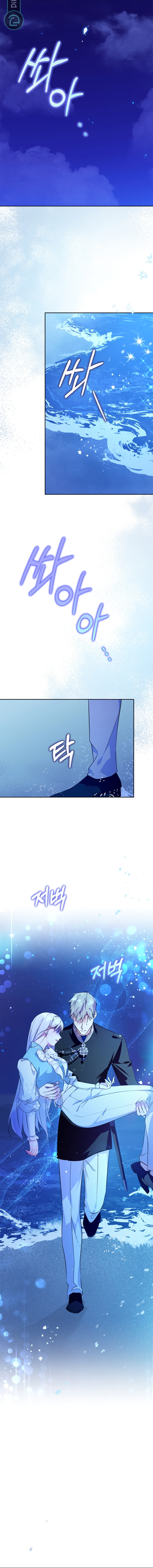 Read I Became the Tyrant’s Servant AR Manga Online