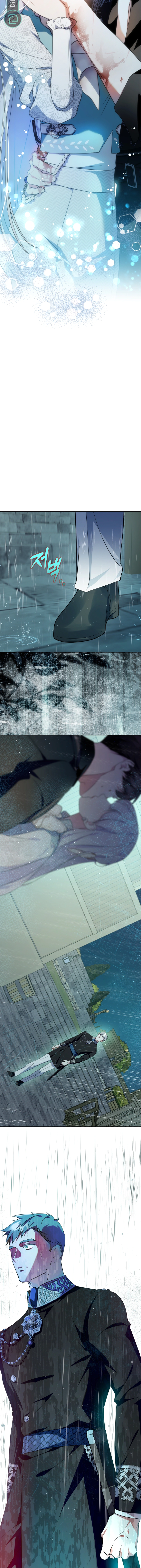 Read I Became the Tyrant’s Servant AR Manga Online