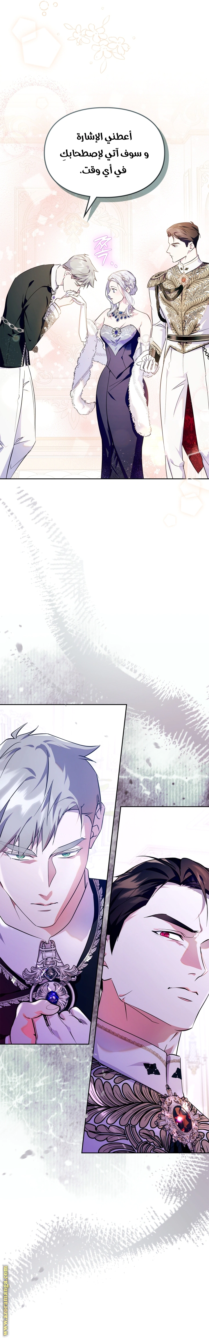 Read I Became the Tyrant’s Servant AR Manga Online