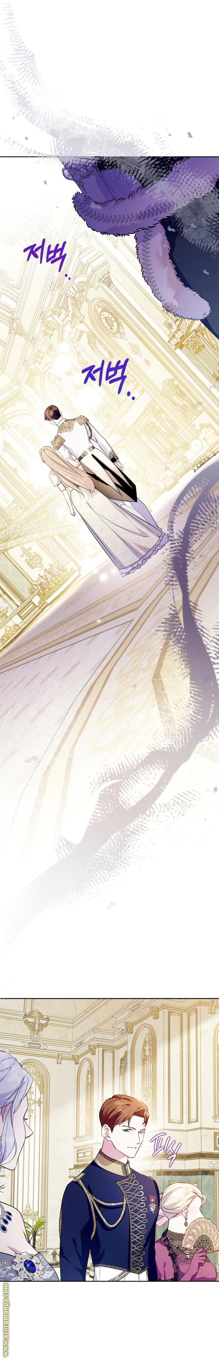 Read I Became the Tyrant’s Servant AR Manga Online