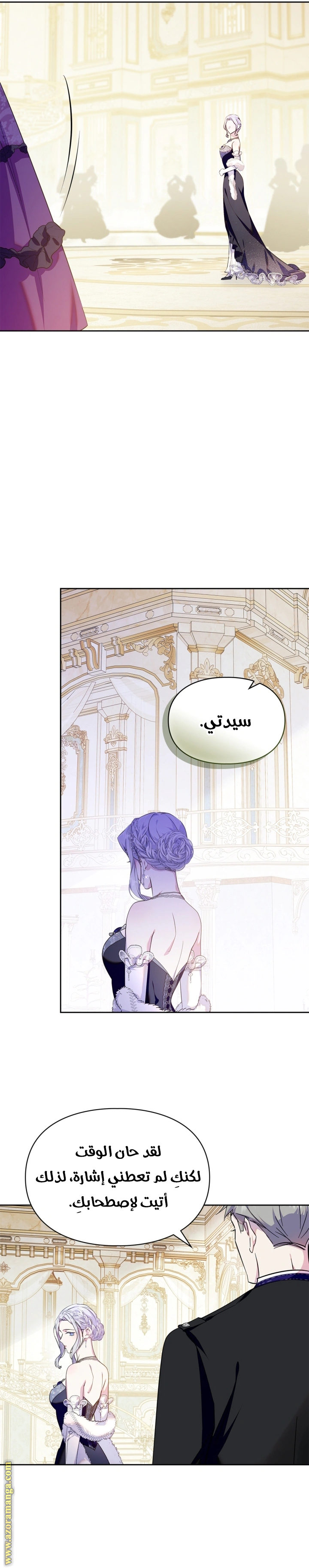 Read I Became the Tyrant’s Servant AR Manga Online