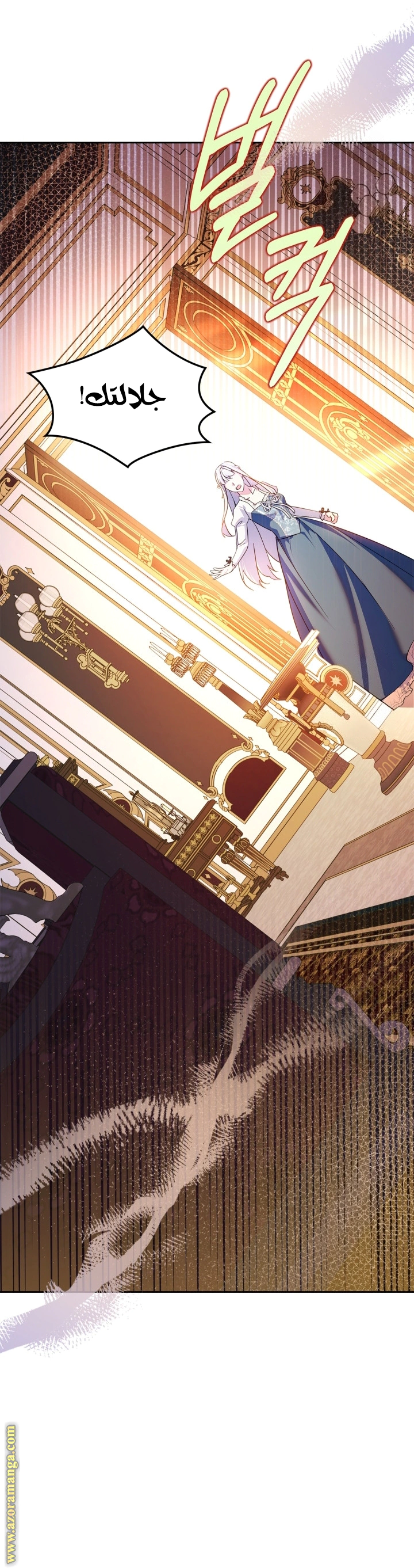 Read I Became the Tyrant’s Servant AR Manga Online